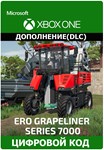 FS22 - ERO Grapeliner Series 7000 Xbox One/Series🔑