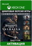 Assassin&acute;s Creed Valhalla Complete Edition Xbox One - irongamers.ru