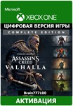 Assassin´s Creed Valhalla Complete Edition Xbox One