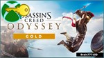 Assassin´s Creed Odyssey - GOLD EDITION Xbox One🔑