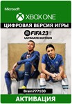 FIFA 23 Ultimate Edition Xbox One/Series активация