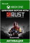 Cookie Cutter Xbox Series активация