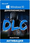 Dead by Daylight Windows 10 дополнения на выбор