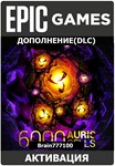 Dead by Daylight Epic Games 6000 Золотые клетки/Аурит
