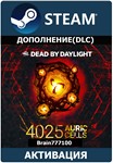 Dead by Daylight Steam 4025 Золотые клетки/Аурит RU+