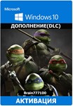 Injustice 2 ЧЕРЕПАШКА-НИНДЗЯ Windows 10/11