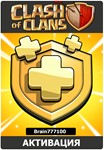 Clash of Clans GOLD PASS - irongamers.ru