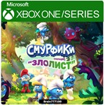 Смурфики - Операция *Злолист* Xbox One/Series активация