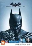 Batman: Arkham Origins (Steam KEY ) RU+CIS