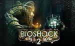 Bioshock 2( Steam key)