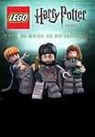 LEGO Harry Potter: Years 1-4 (Steam) Region Free