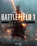 Battlefield 1 dls Они Не Пройдут  REGION FREE / MULTILA