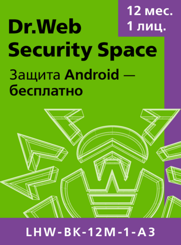 DR.WEB SECURITY SPACE 1 PC 1 Year New Lic + 1 device