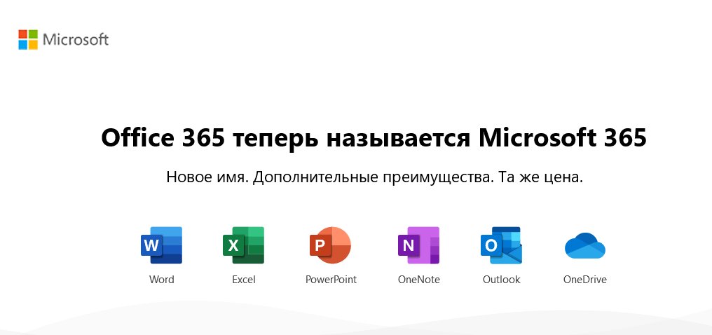🟢OFFICE 365 FAMILY - 12 moths /6 users x 5dev/  RUSSIA