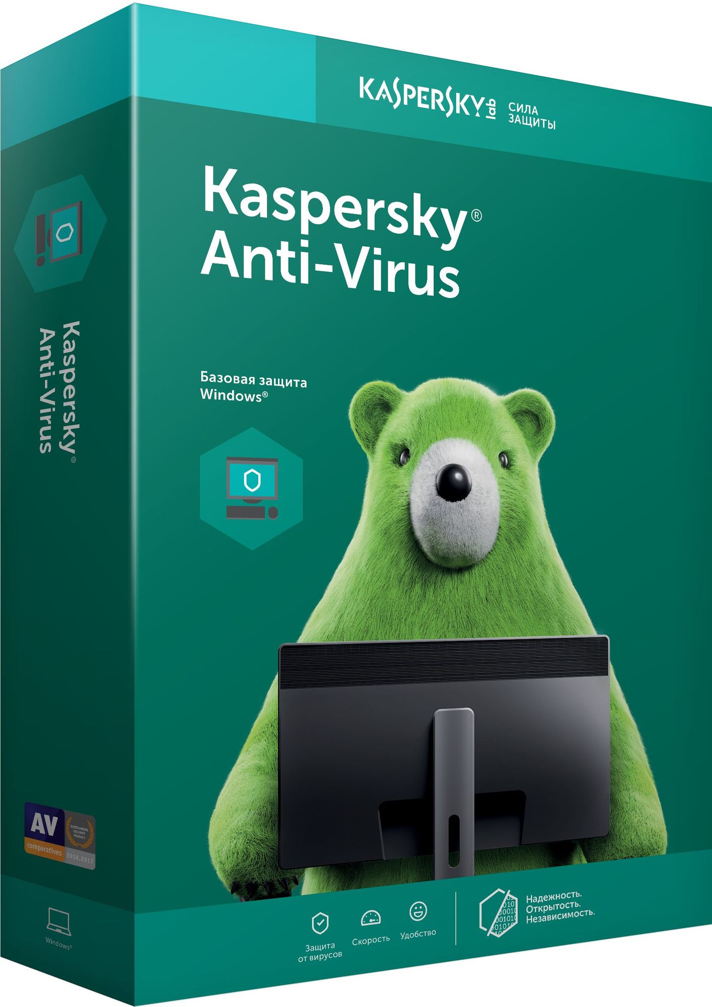 KASPERSKY ANTI-VIRUS New License 2 PC 1 year RUS
