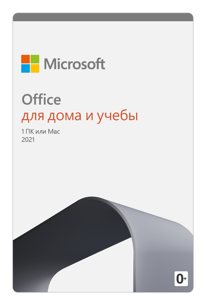 Buy OFFICE 2021 Home and Student 1 PC Win/Mac cheap, choose from
