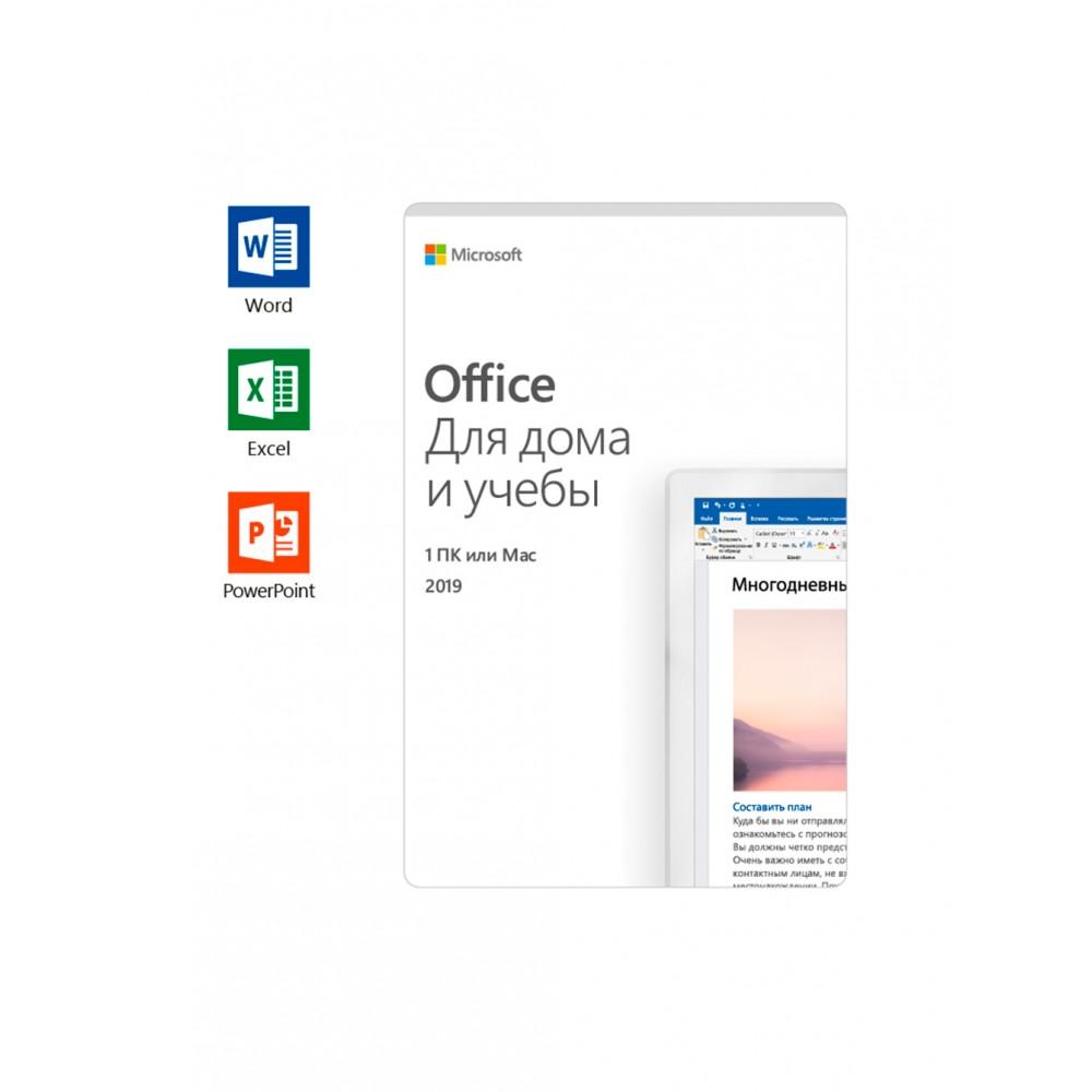 Office для телефона. Office для дома и учебы. Office для дома и учебы 2019. Microsoft Office для дома и учебы. MS Office 2019 для дома и учебы.