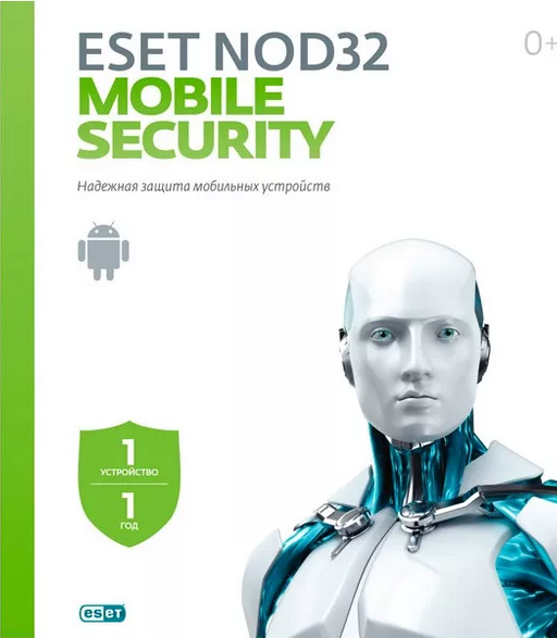 💯ESET NOD32 Mobile Security  1 year 1 Android
