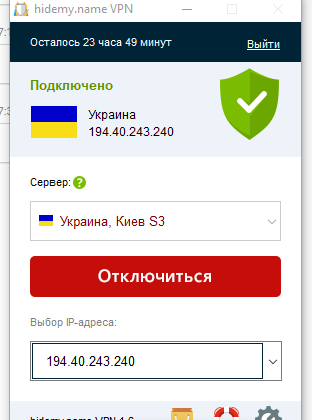 ESET NOD32 ANTIVIRUS 1 ПК 1 ГОД ( VPN )
