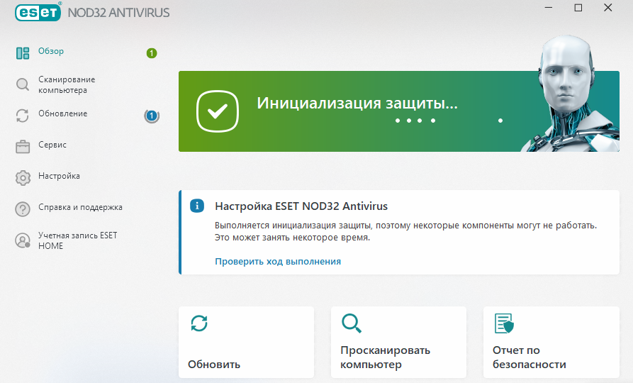 ESET NOD32 ANTIVIRUS 2 ПК 1 ГОД ( VPN )