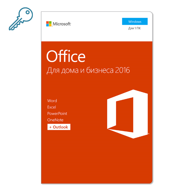 Купить офис бессрочная лицензия. Офис 2016. Офис для дома и бизнеса. Microsoft Office для дома и бизнеса 2016. Office 2016 коробка.