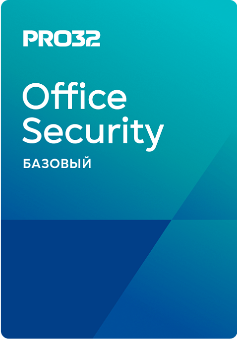 ✅ PRO32 Office Security Base  5 devices 1 year