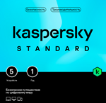 🔴KASPERSKY STANDARD 5 dev /1 year New Lic Russia