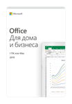 Office 2019 Home Business 1 ПК Win10/Mac Бессрочный