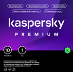 🔴KASPERSKY PREMIUM 10 ПК + WHO CALLS 1 ГОД КЛЮЧ 💯