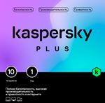 🔴 KASPERSKY PLUS + WHO CALLS 10 устройств 1 год