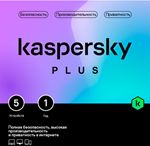 🔴 KASPERSKY PLUS + WHO CALLS  5 УСТРОЙСТВ 1 ГОД