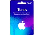 🎁ПОДАРОЧНАЯ КАРТА App Store & iTunes 500 руб. ( RUS )