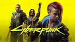 🔴🔴🔴CYBERPUNK 2077 (GOG)  + BONUS🎁