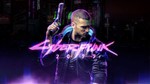 🔴🔴🔴CYBERPUNK 2077 (GOG)+ СКИДКА ВНУТРИ!🎁