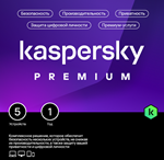 🔴KASPERSKY PREMIUM 5 ПК + WHO CALLS 1 ГОД КЛЮЧ💯