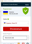 💯 ESET NOD32 ANTIVIRUS 2 ПК 1 ГОД