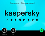 🔴KASPERSKY STANDARD 1 ПК 5 ЛЕТ привязка к устройству - irongamers.ru