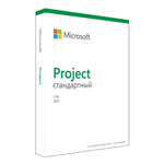 Microsoft Project Standard 2021 ключ