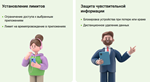 Dr.Web Family Security - для 1 устройства на 1 год - irongamers.ru