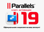 🟩 Parallels Desktop 19 Pro/Standard/1 год 🔑