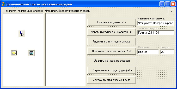 Совет: Эффективный поиск по спискам документов - Как в 1С 8.3 найти документ в с