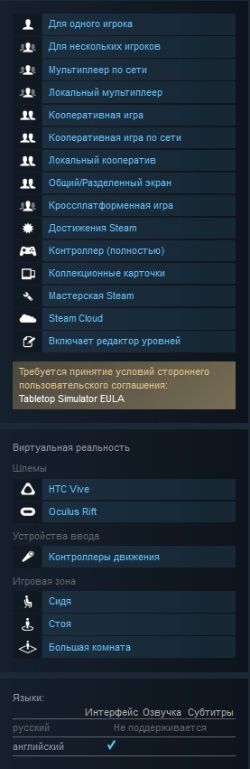 how to use tabletop simulator steam cloud how to use tabletop simulator steam cloud
