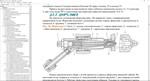 Дизели 6ЧН21/21 Руководство по эксплуатации 0211.00.000