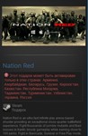 Nation Red (Steam Gift RU/CIS)