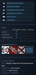 AXYOS (Steam Gift RU/CIS) - irongamers.ru