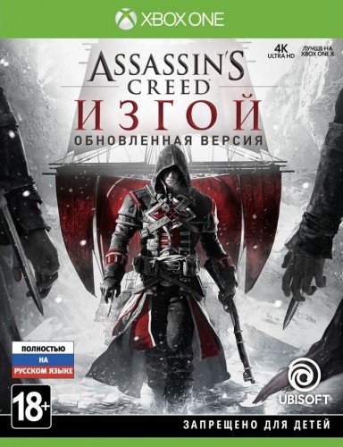 Assassin’s Creed Rogue Remastered (Xbox)