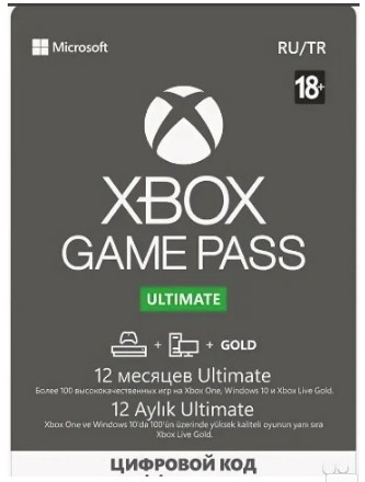 Купить xbox game pass ultimate + ea play 12 месяцев (россия) Фотография xbox game pass ultimate + ea play 12 месяцев (россия)