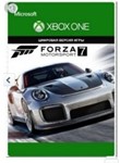 Forza Motorsport 7 (XBOX ONE /WIN10)
