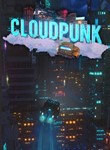 Cloudpunk (XBOX ONE)