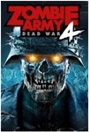 Zombie Army 4: Dead War (XBOX)